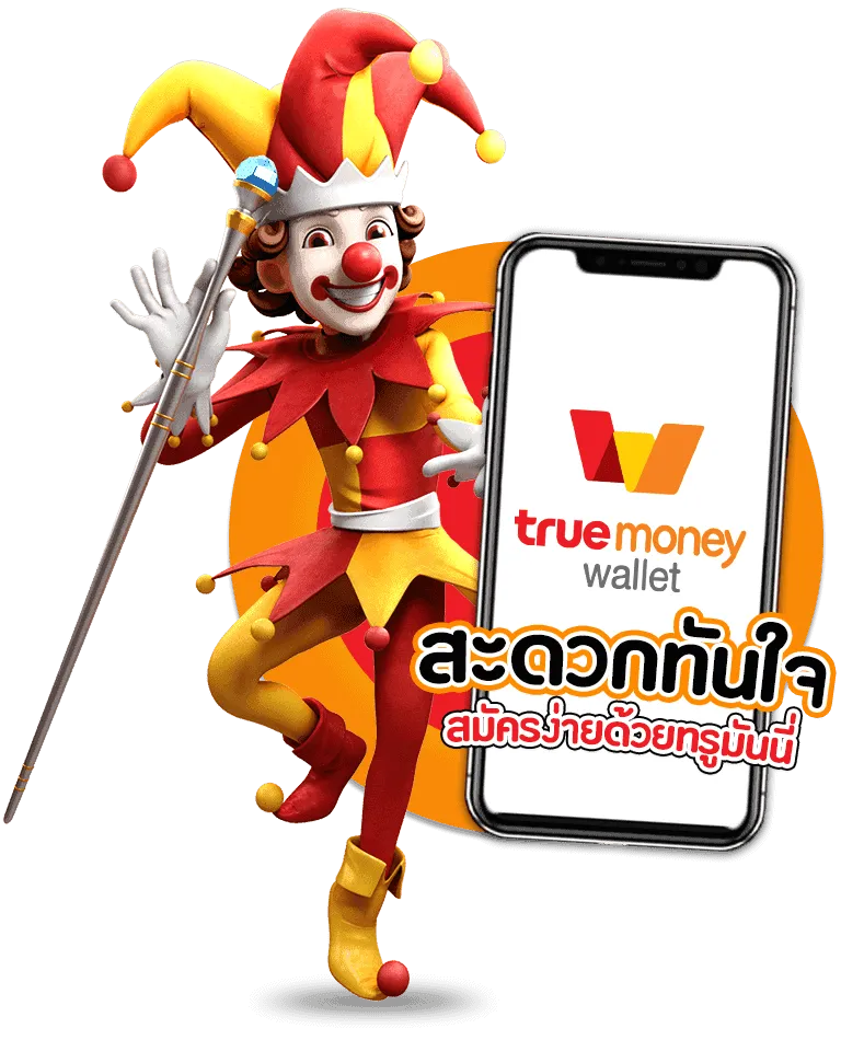 สล็อต666 เข้าสู่ระบบ