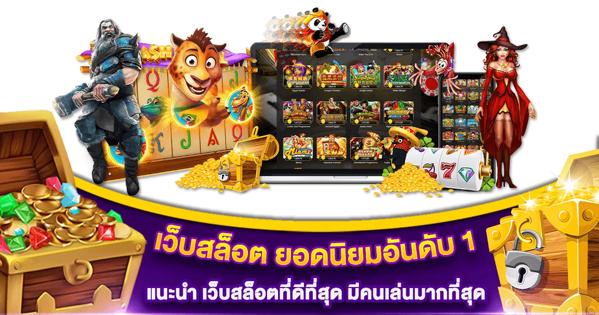 สล็อต 38thai com เข้า สู่ ระบบ